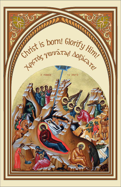 Image result for christ is born card orthodox