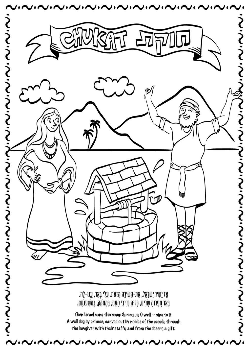 Caption The Challah Crumbs coloring page for the Torah