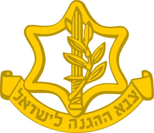 The badge of the Israel Defense Forces. Credit: Wikimedia Commons. 