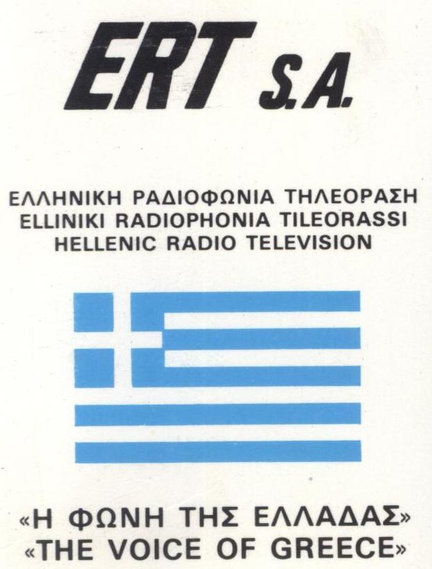 Resultado de imagem para Hellenic Radiophonia