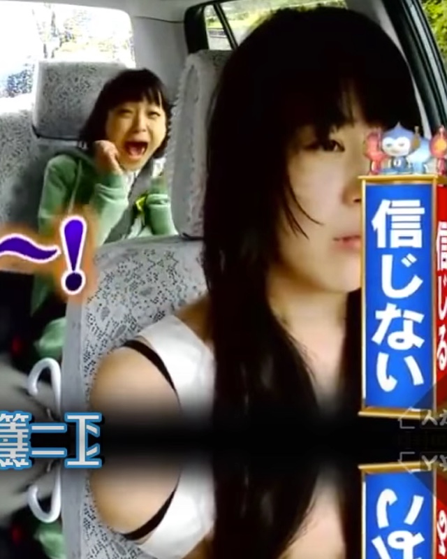 Hysterically Funny Japanese Ghost in the Car Prank — GeekTyrant