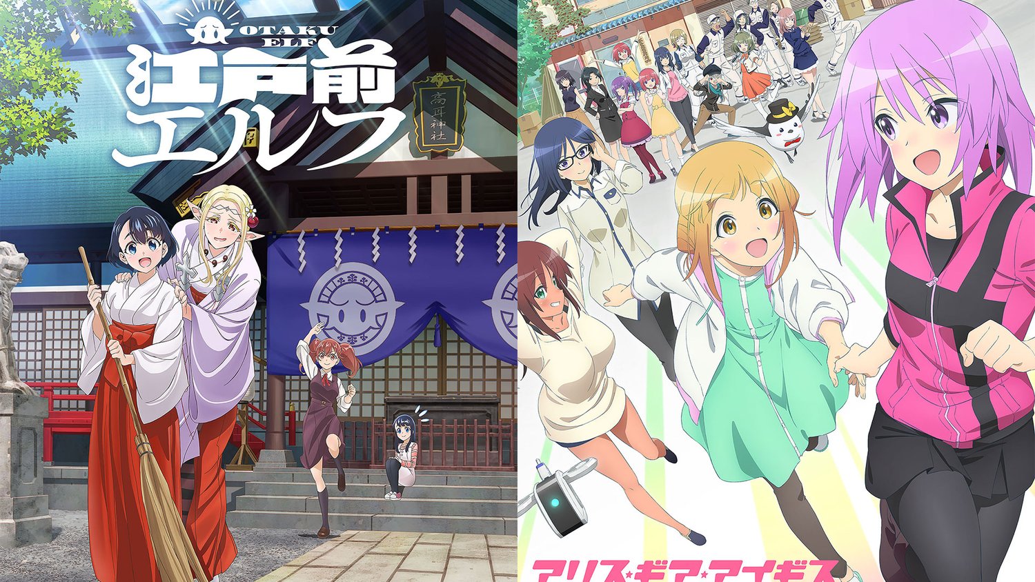 Five More Anime Simulcasts Announced for HIDIVE — GeekTyrant
