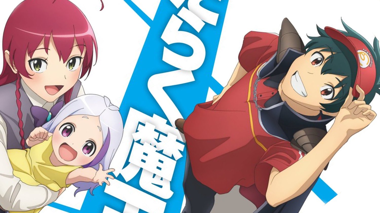 The Devil Is a Part-Timer!! (TV 3) - Anime News Network