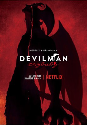 img - Devilman Crybaby is coming to Netflix in 2018