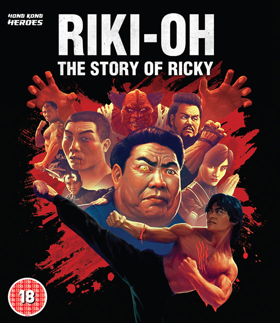 img - The Story of Ricky (1991)