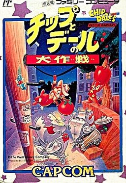 chip+to+dale+no+daisakusen - Chip n Dale: Rescue Rangers (Capcom, 1990)