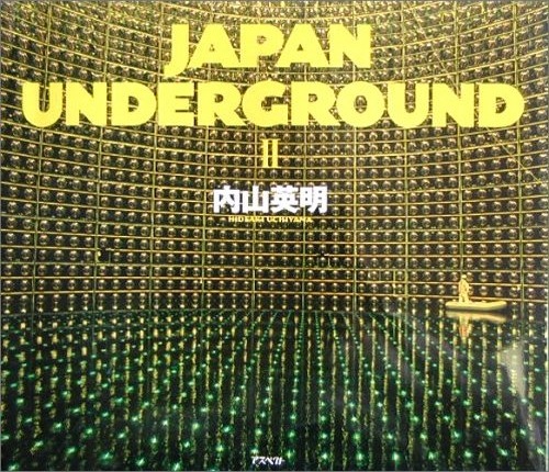 Hideaki Uchiyama, Japan Underground II