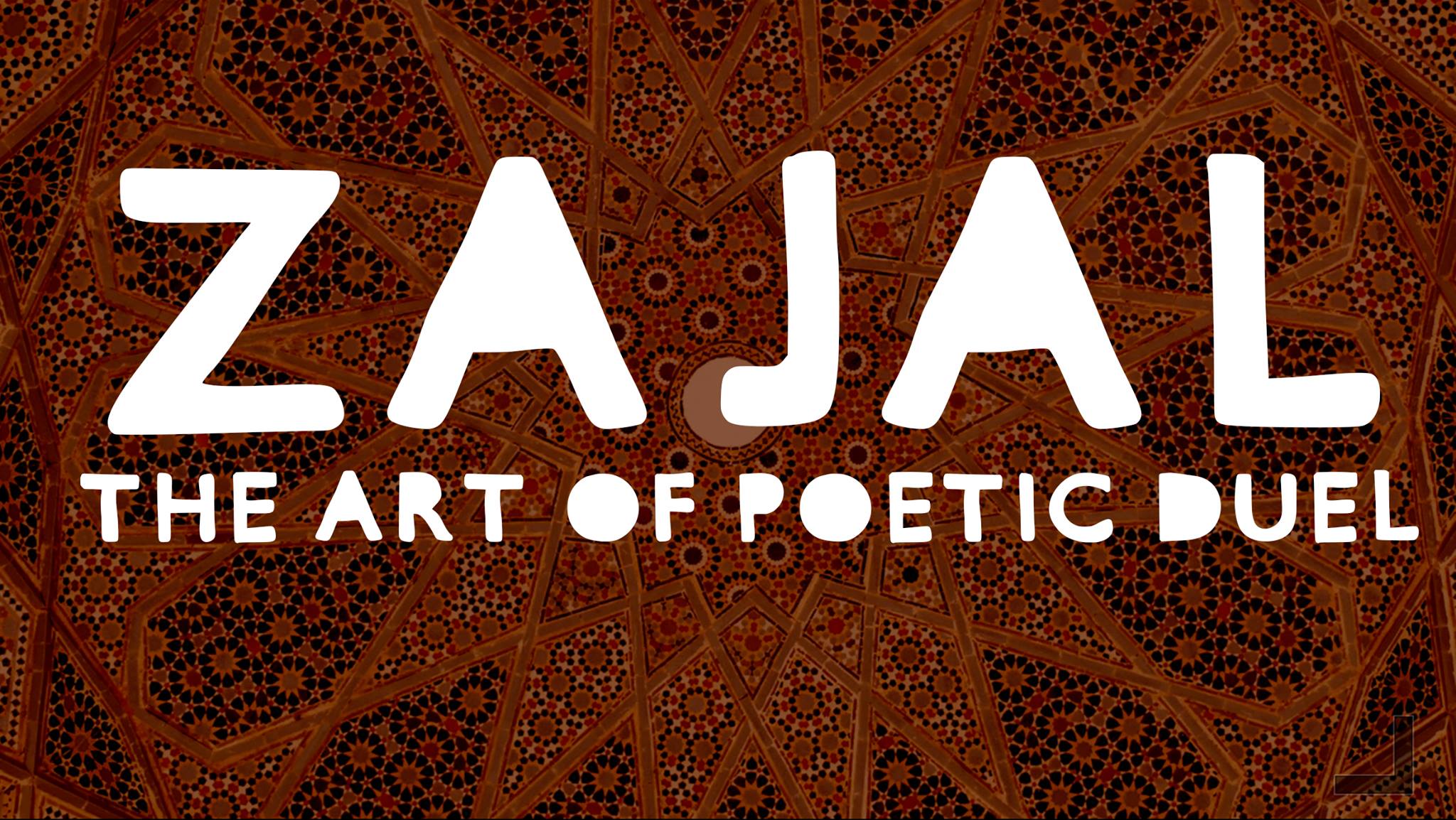 Zajal - The Art of Poetic Duel