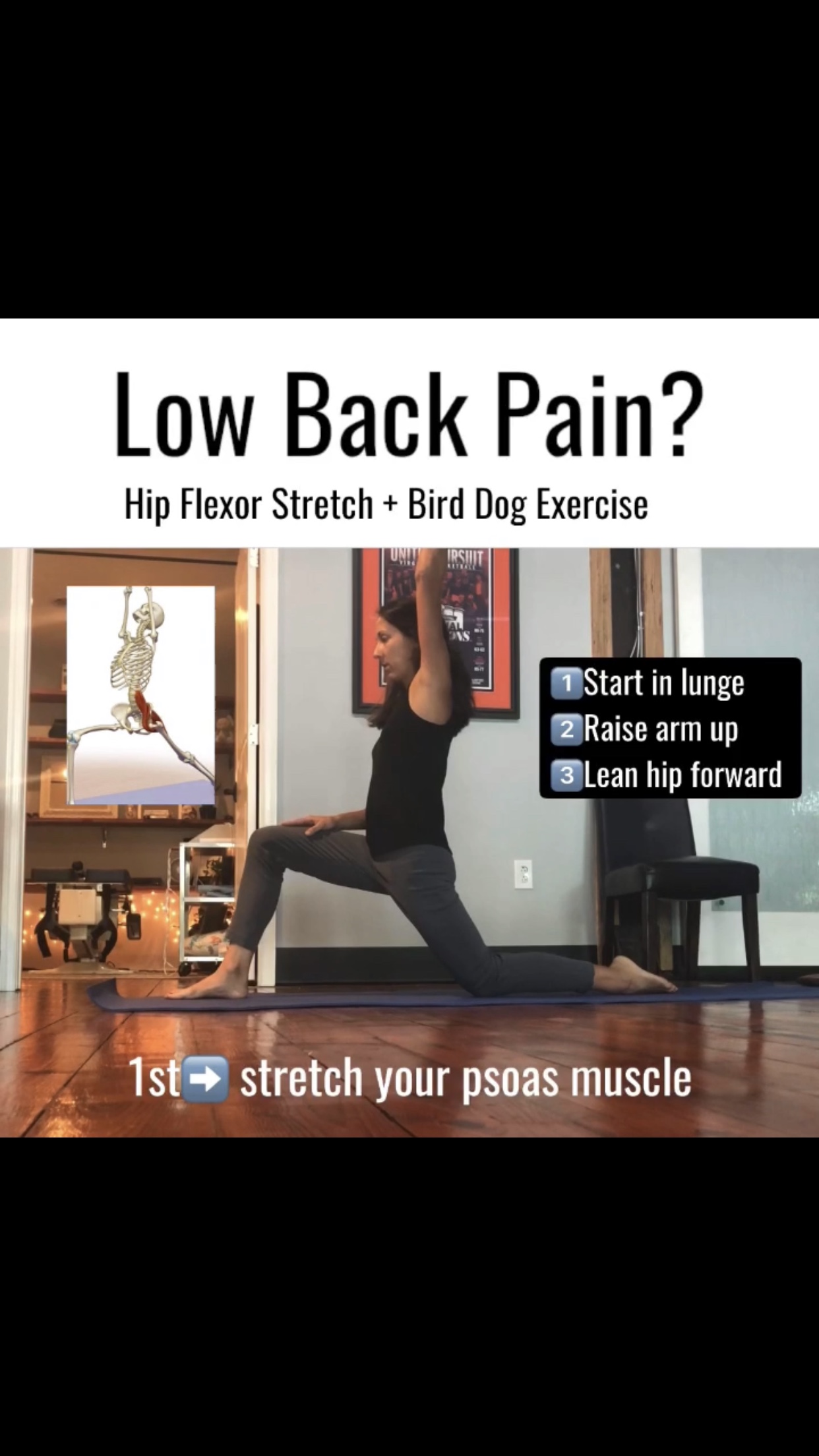 Low Back Pain Best Stretch/Strengthen Combo — Heppe Chiropractic