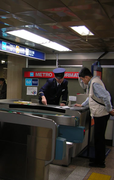 A scene from the Tokyo Metro station