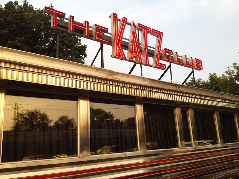 The Katz Club Diner