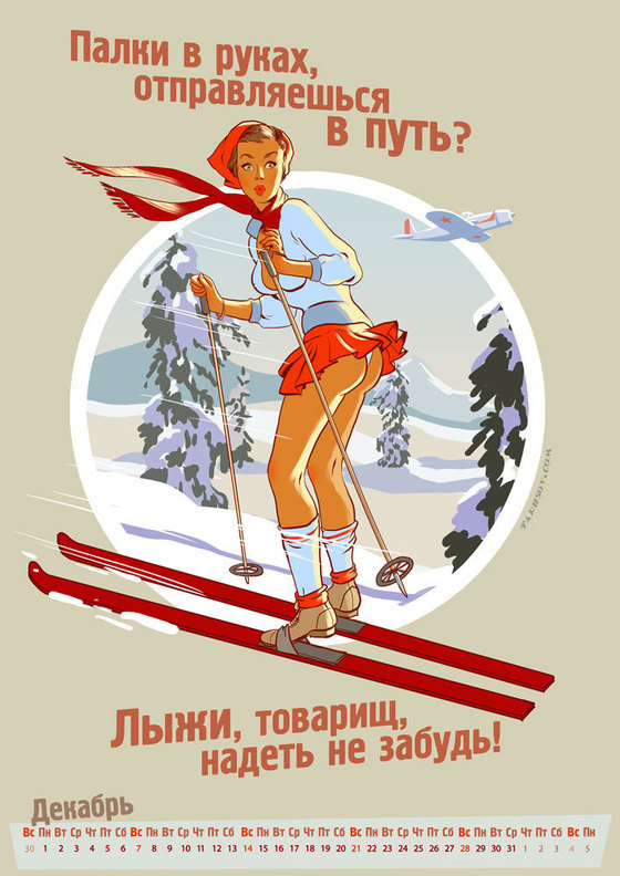 olympic-pinup-calendar-russia-tarusov-22