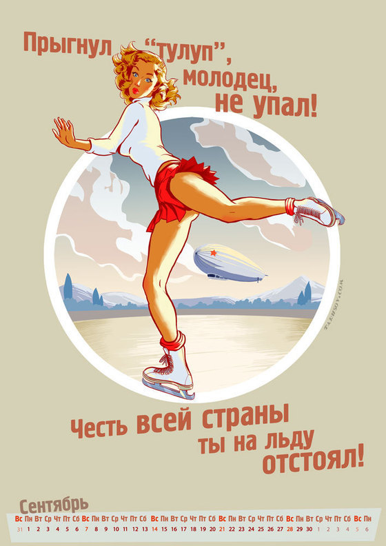 olympic-pinup-calendar-russia-tarusov-19