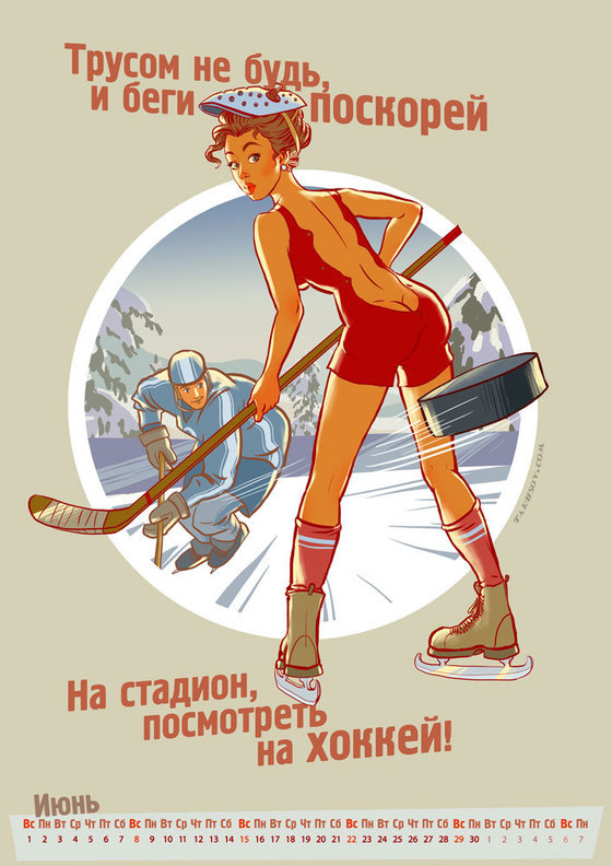 olympic-pinup-calendar-russia-tarusov-16