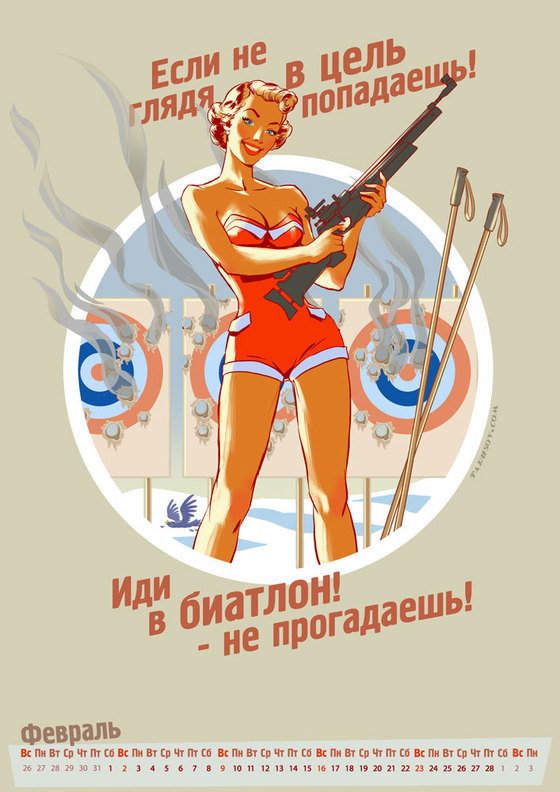 olympic-pinup-calendar-russia-tarusov-12