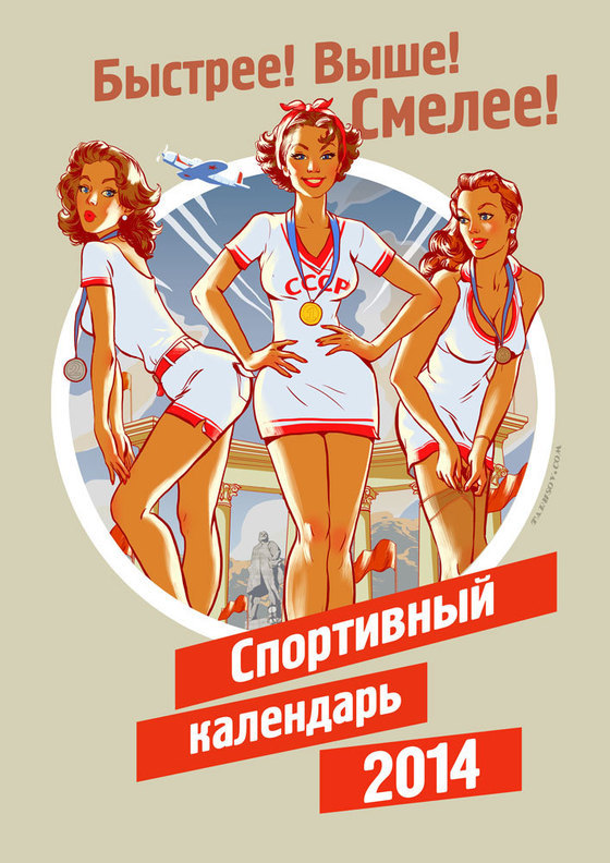 olympic-pinup-calendar-russia-tarusov-10