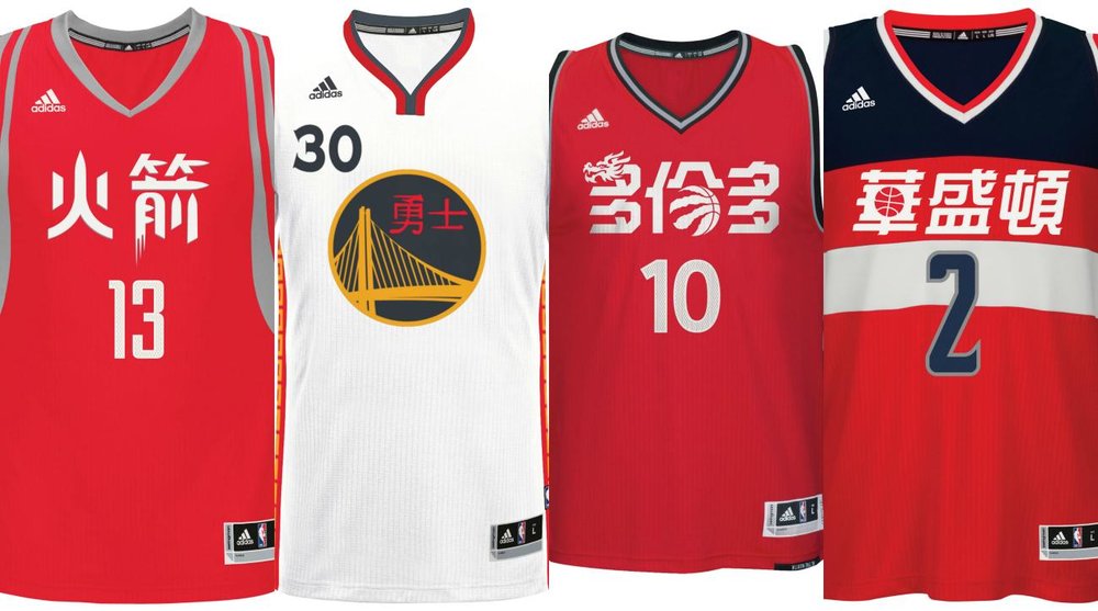 chinese jerseys