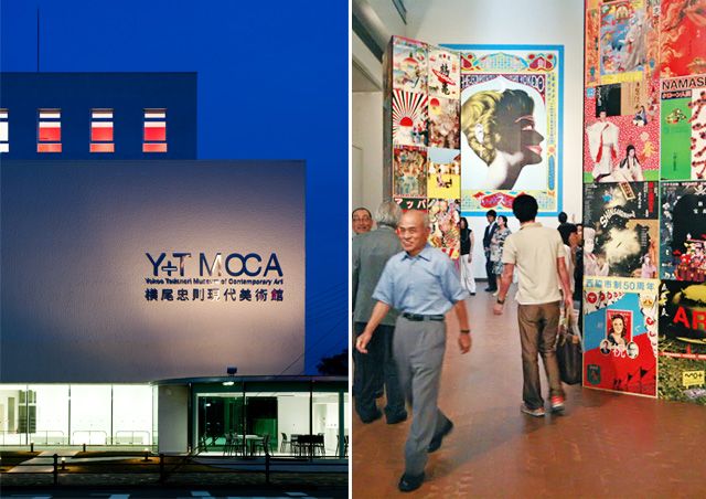Yokoo Tadanori Museum of Contemporary Art, courtesy of Y+T MOCA