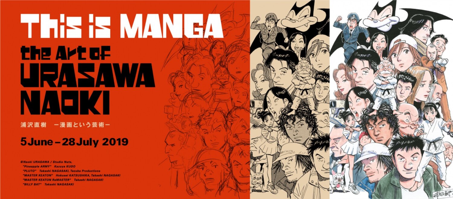NAOKI URASAWA: THE INDELIBLE BRILLIANCE OF MANGA'S MOST THRILLING  STORYTELLER — sabukaru