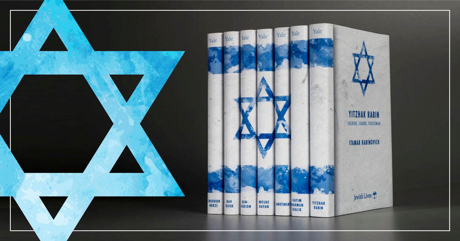 The Limited Edition Origins of Israel Collection — Jewish Lives