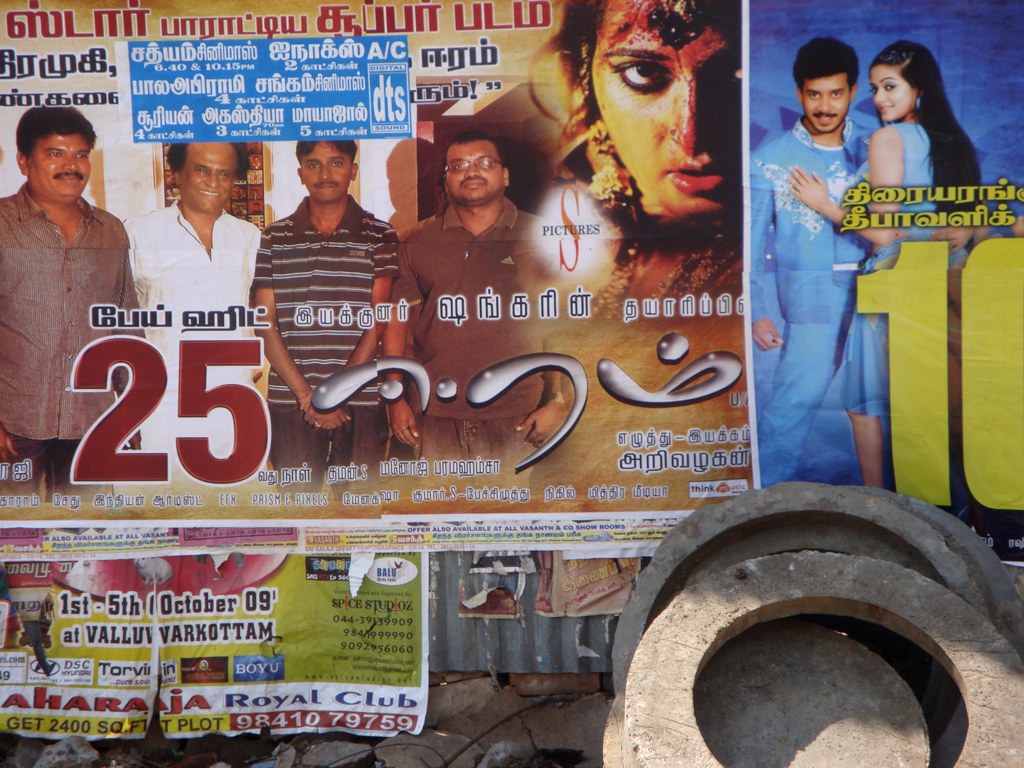 tamil move posters