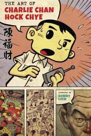 The Art of Charlie Chan Hock Chye Cover