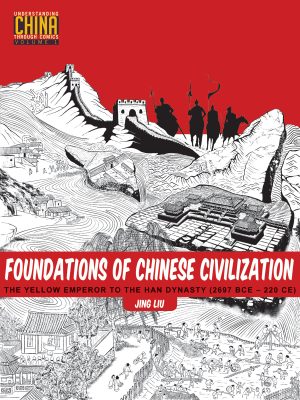 blog-foundations-of-chinese-civilization