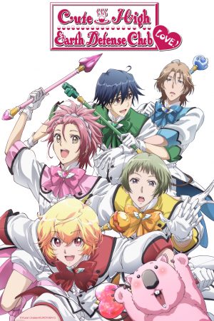 cute-high-earth-defense-club-anime