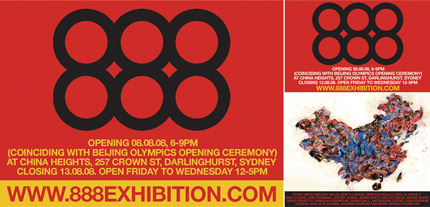 888 exhibition