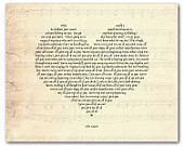 All of me loves all of you You're my end and my beginning - John Legend - Heart Typgoraphy - Inspiration - Sweetheart print anniversary gift