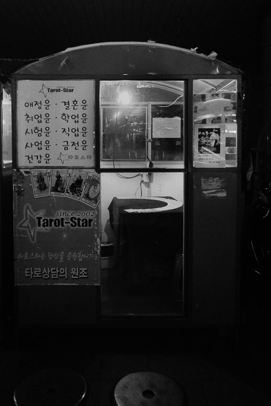 One of many fortune telling booths set up along Gangnam Road, Seoul