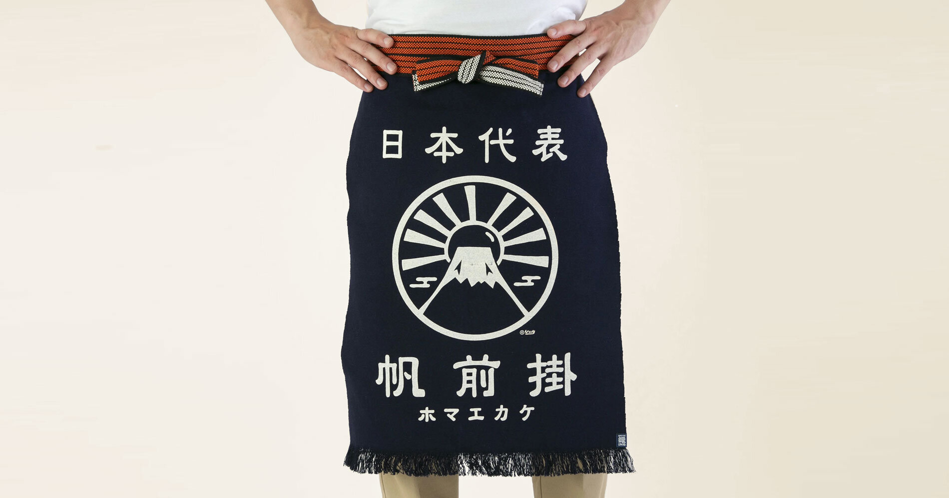 MAEKAKE BENKYO Japanese cool traditional waist apron NEW Study 