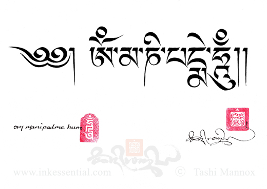 Classical Tattoo Designs! Tibetan Script! — Yoso Tattoo - Japanese Tattoo -  刺青 宮崎市