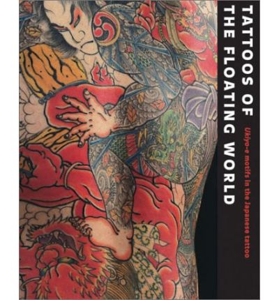 tattoos_of_the_floating_world_japanese_tattoo