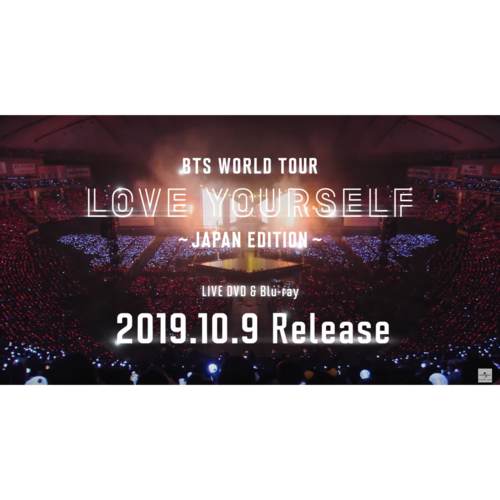 DVD] BTS WORLD TOUR 'LOVE YOURSELF' ～JAPAN EDITION～ — US BTS ARMY
