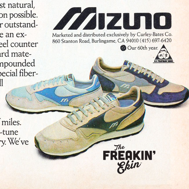 vintage mizuno shoes