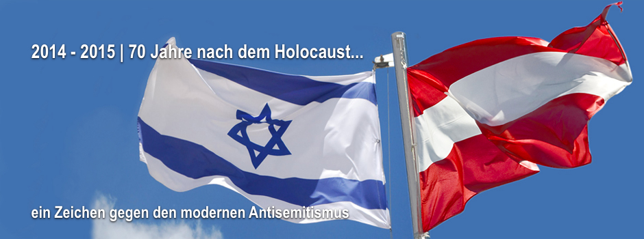 Israel-oestereich-flag.jpg
