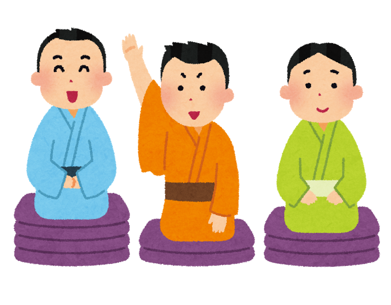 Three Favourite Japanese Jokes — Step Up Japanese - Japanese Lessons Online  with Fran Wrigley