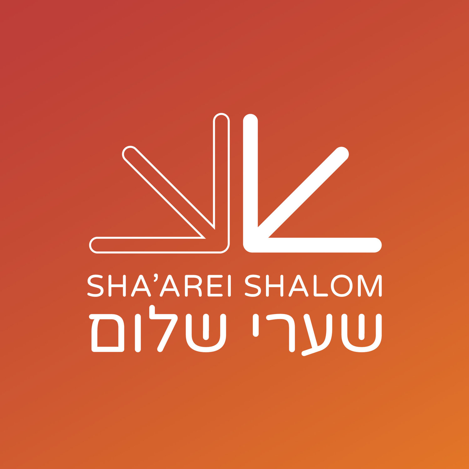 Sha'arei Shalom
