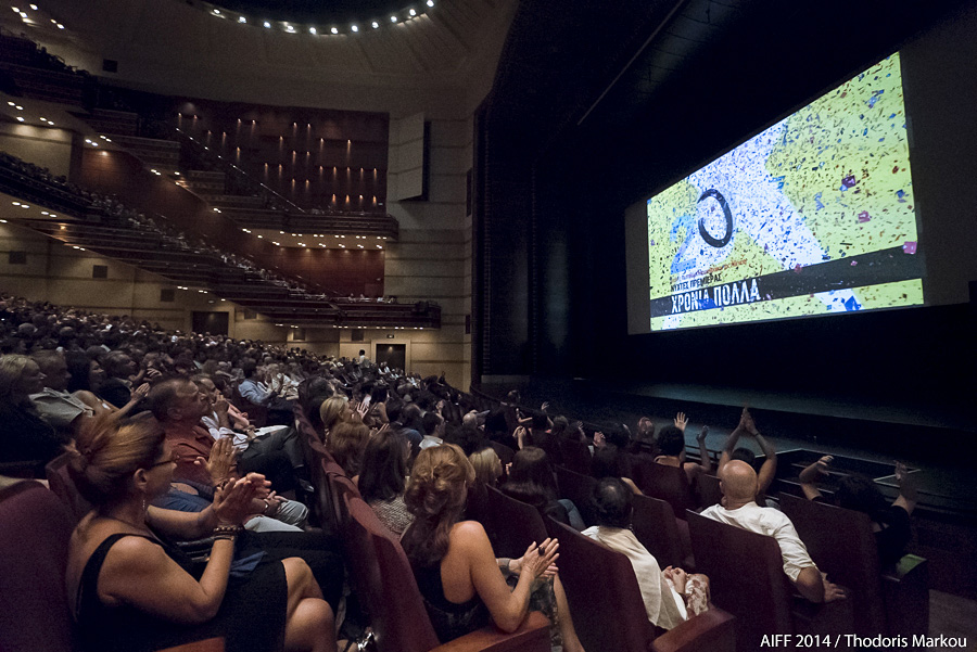 Athens International Film Festival 2014