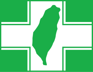Party flag of Democratic Progressive Party (DPP)