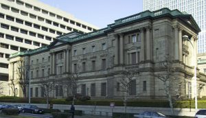 Bank of Japan Source: Wikimedia Commons