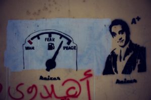 WikiCommons: Graffiti featuring Bassem Youssef in Egypt