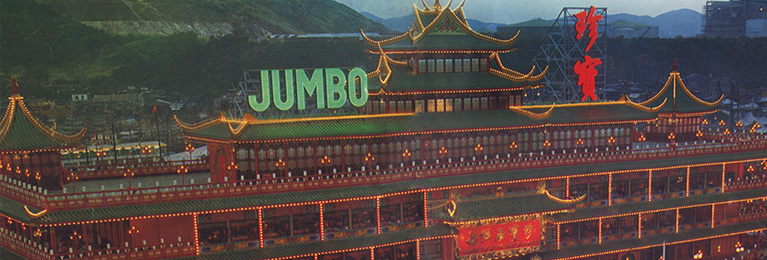 Visit Jumbo Kingdom on your city tour of Hong Kong