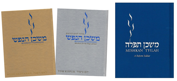 Donate Kauai Jewish prayer books