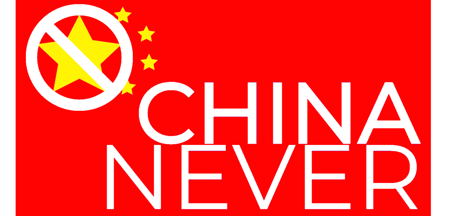 chinanever.com