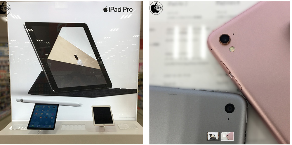 iPad Pro 10", iPad Mini Pro, iPad Pro 12,9"