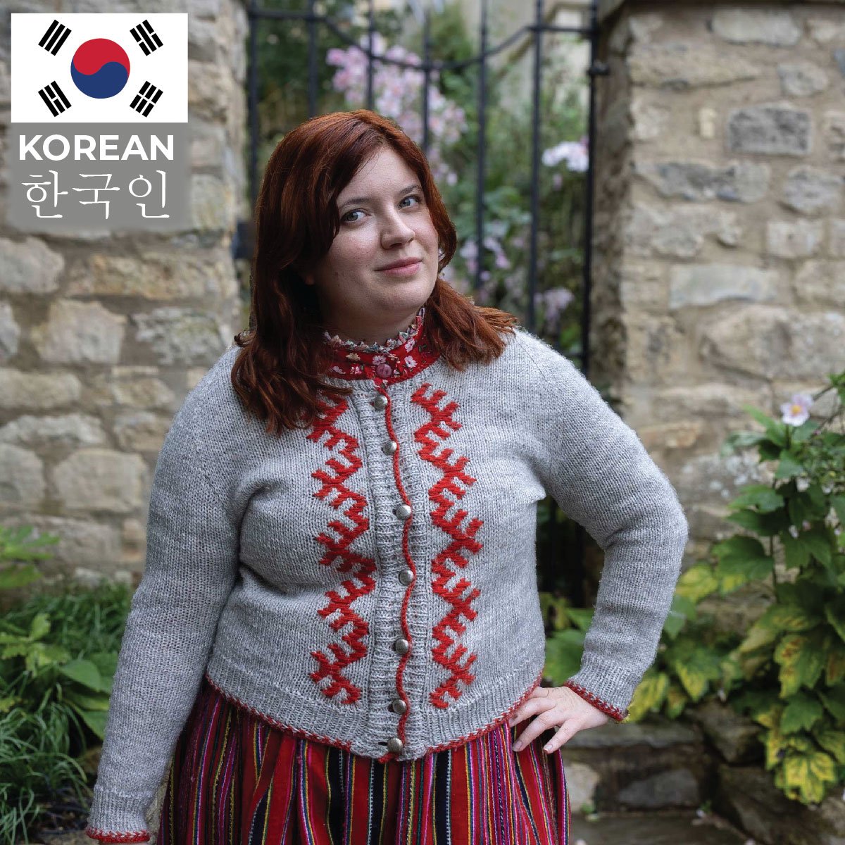 Sitsijakk (Korean) roosimine cardigan pattern — Aleks Byrd Designs