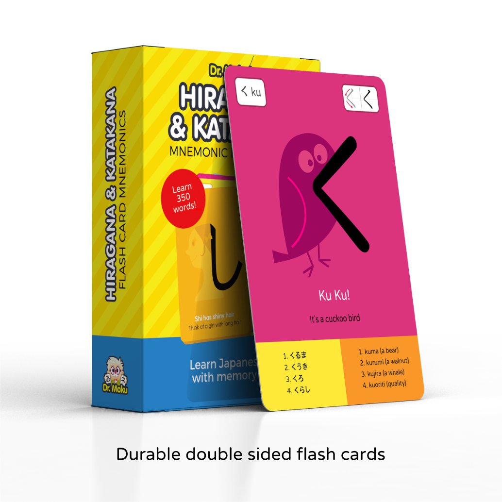 Hiragana and Katakana Japanese flash cards on Amazon