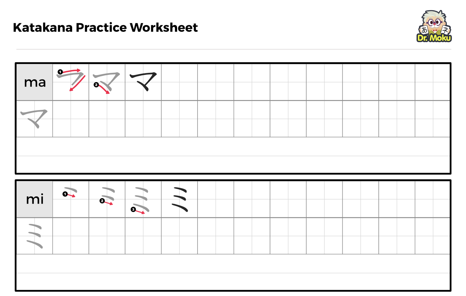 Katakana Practice pdf